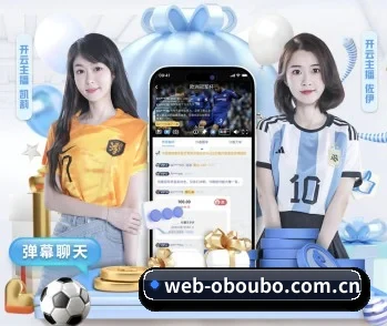 了解平台 - 体育资讯内容服务 - ob88.com.cn